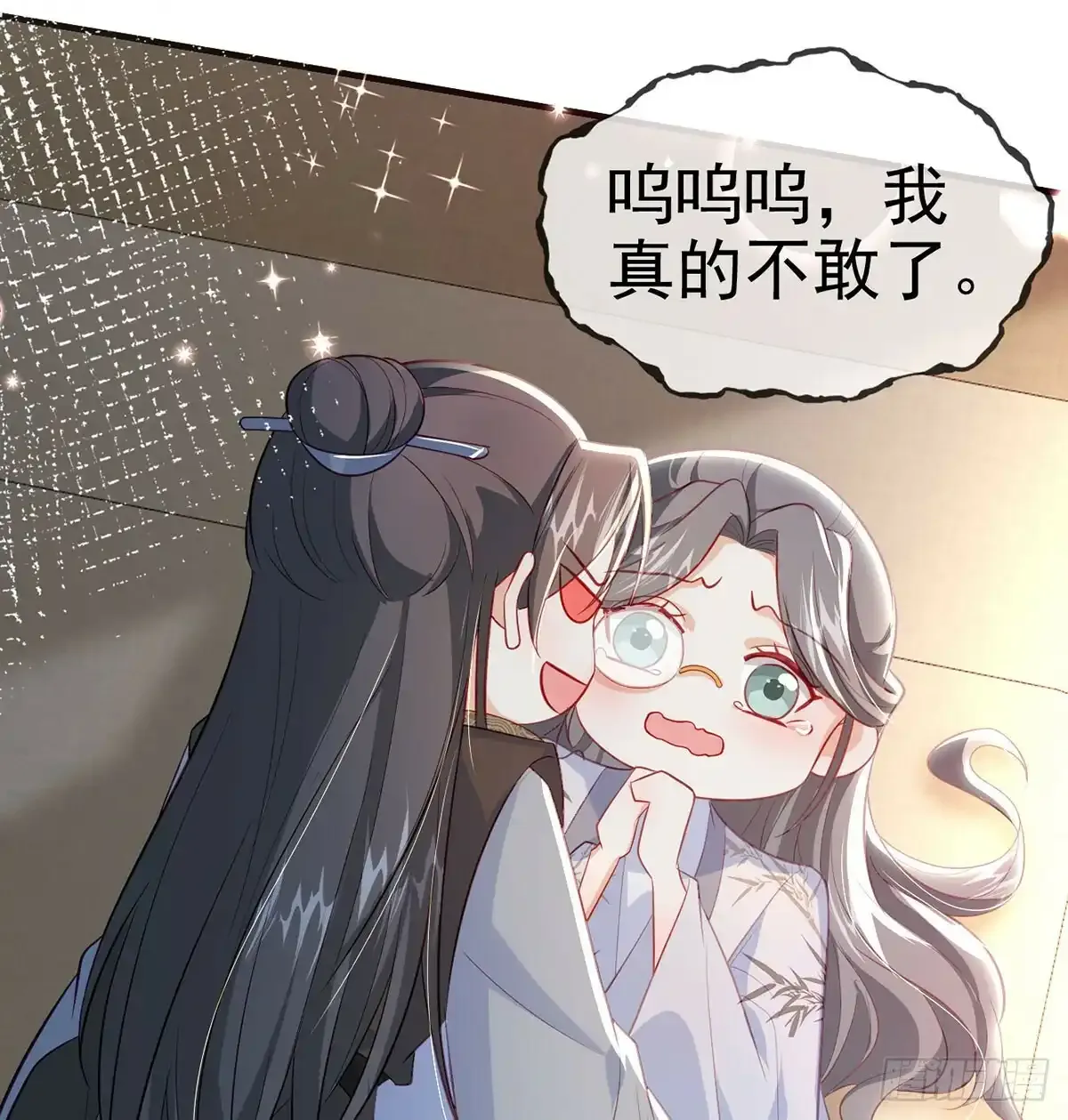 85 我看你是胆子肥了67