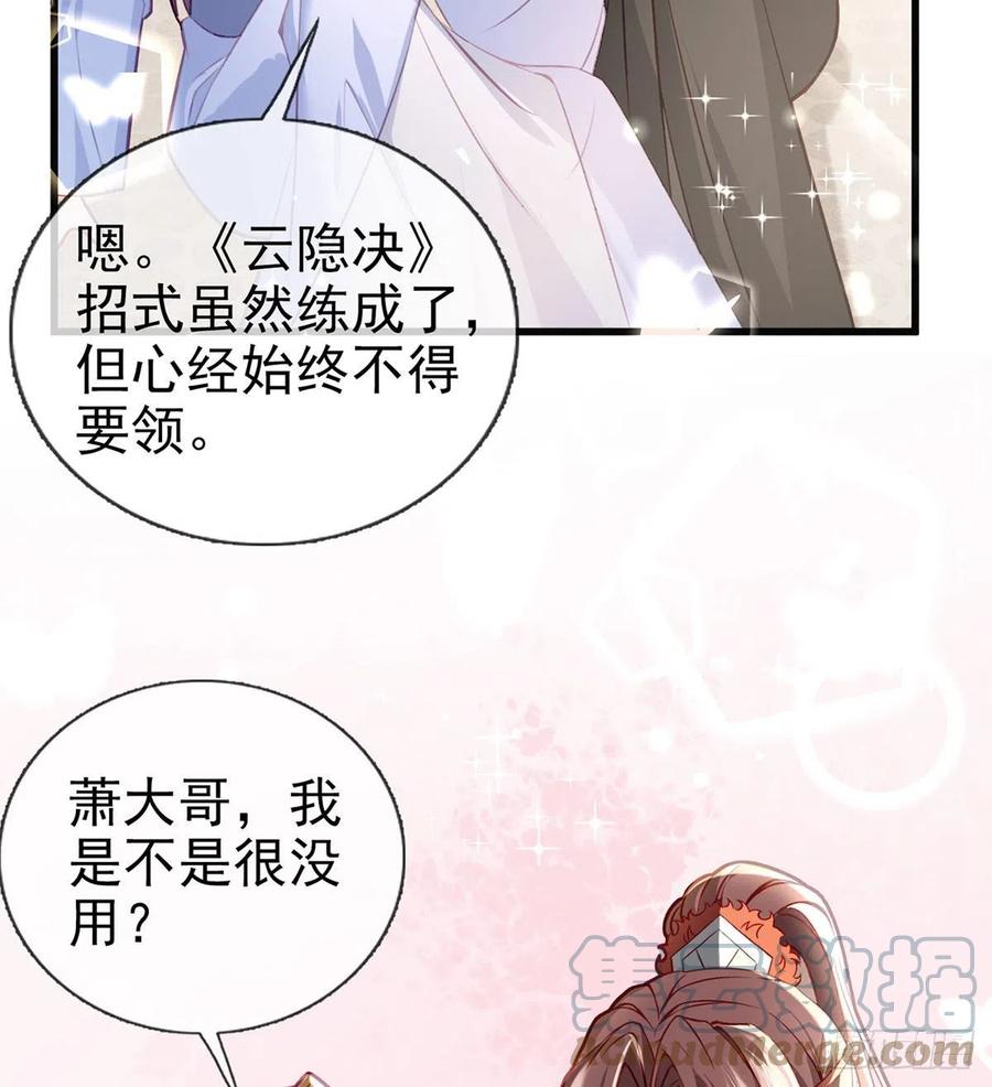 放马过来42