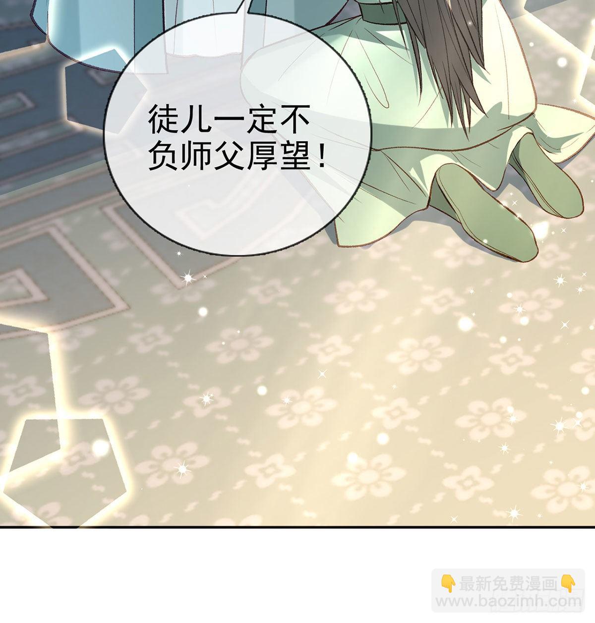 麒王现身！31