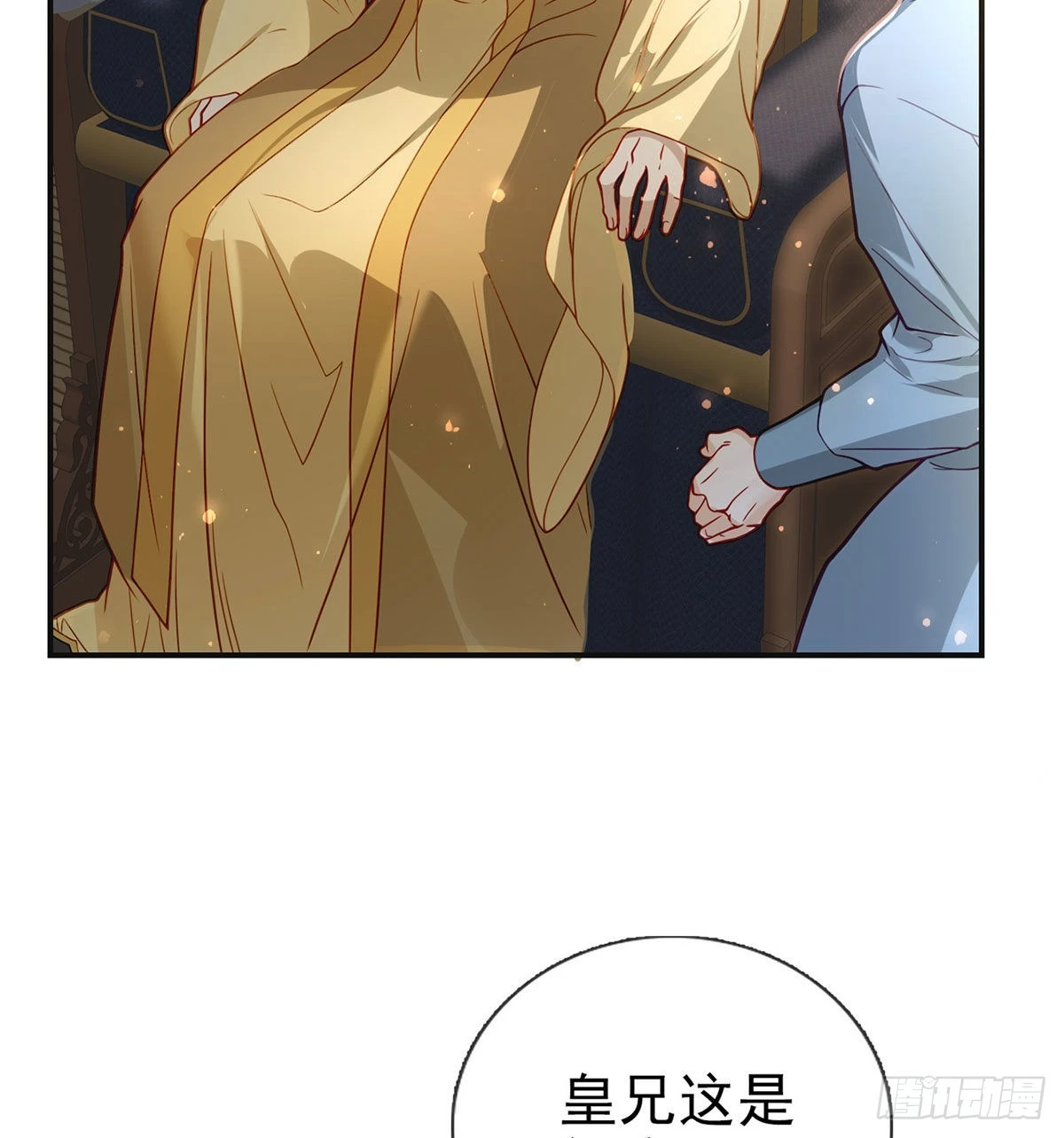 麒王入狱？！70