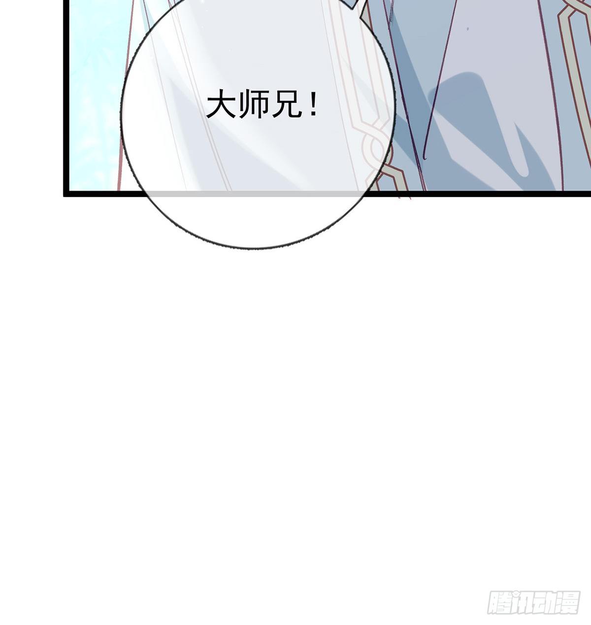 误会！36