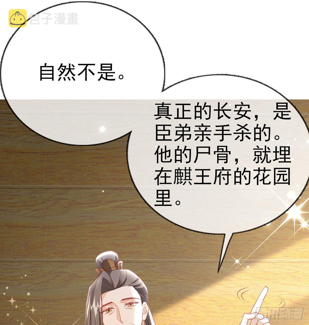 不留无用之人33