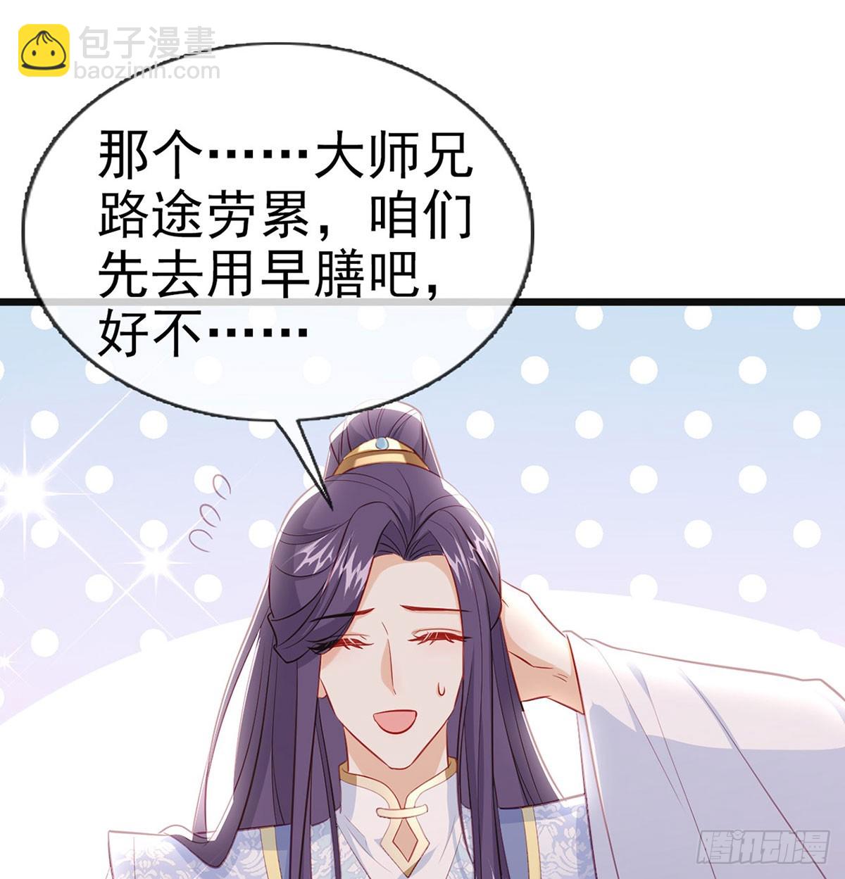 你想去哪？48