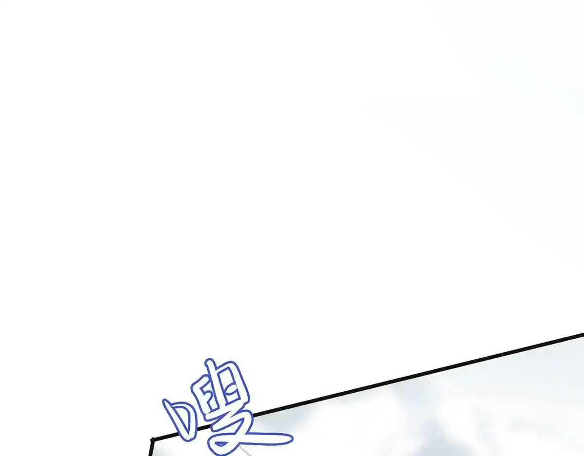 第88话 你要放弃这江山？！30