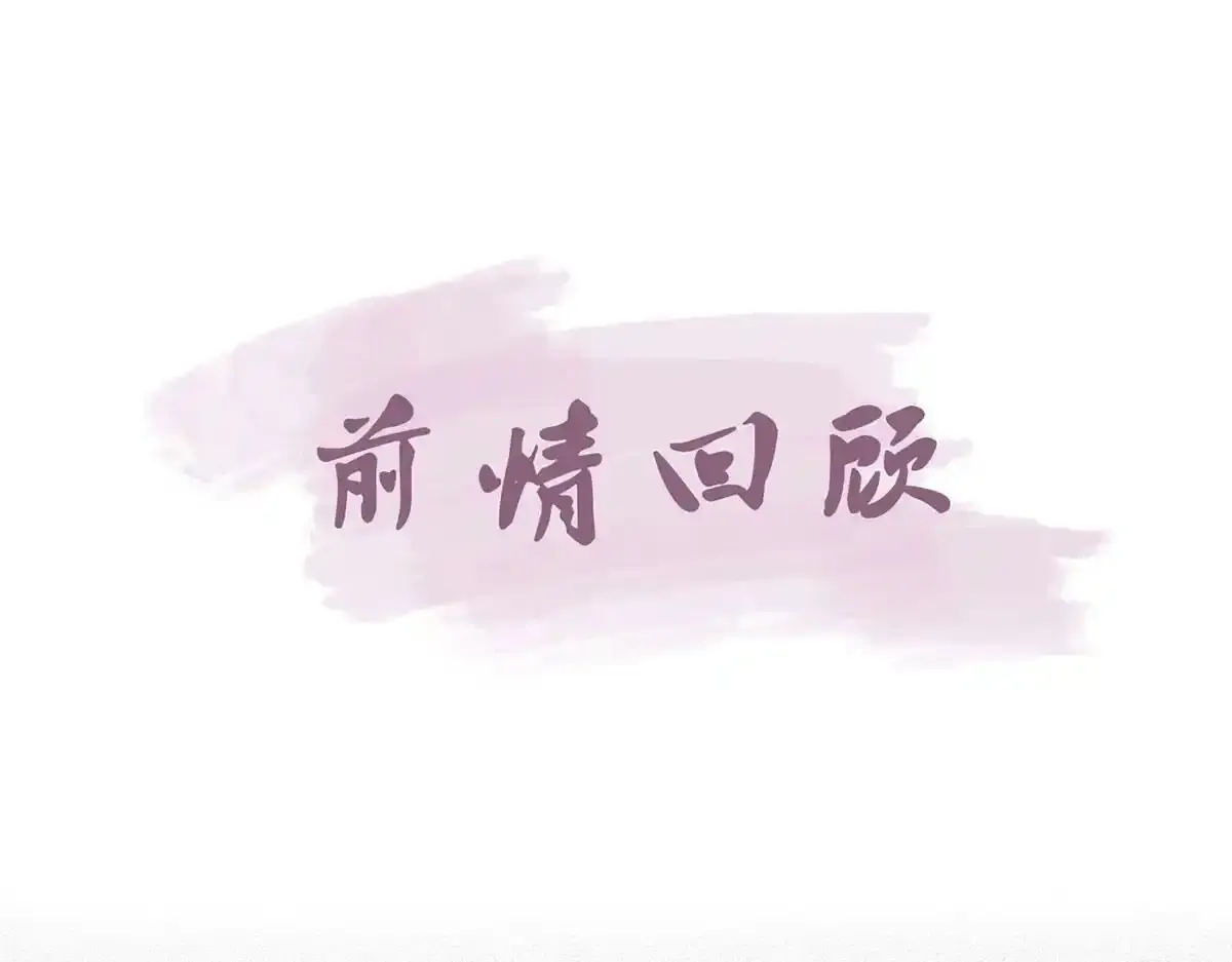 第87话 我愿意4