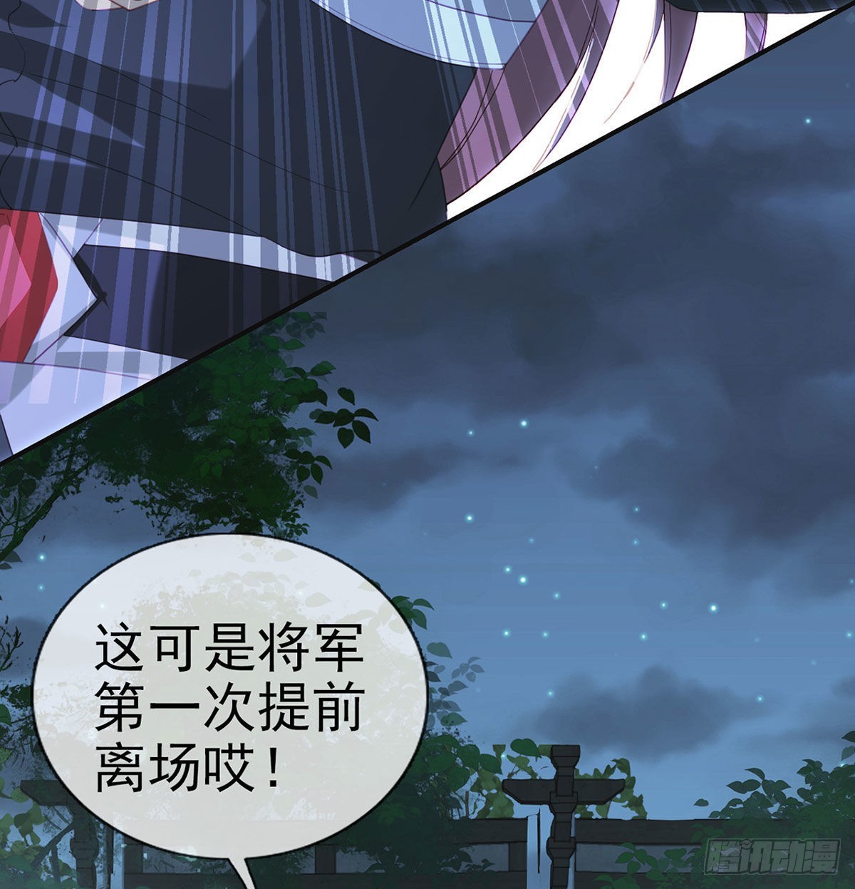 被抱走了？！71