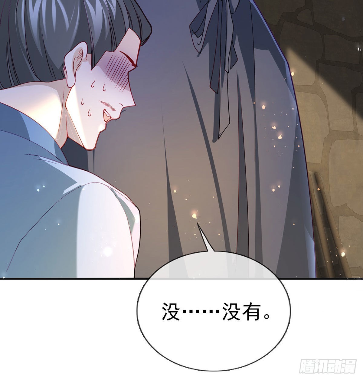 麒王入狱？！50