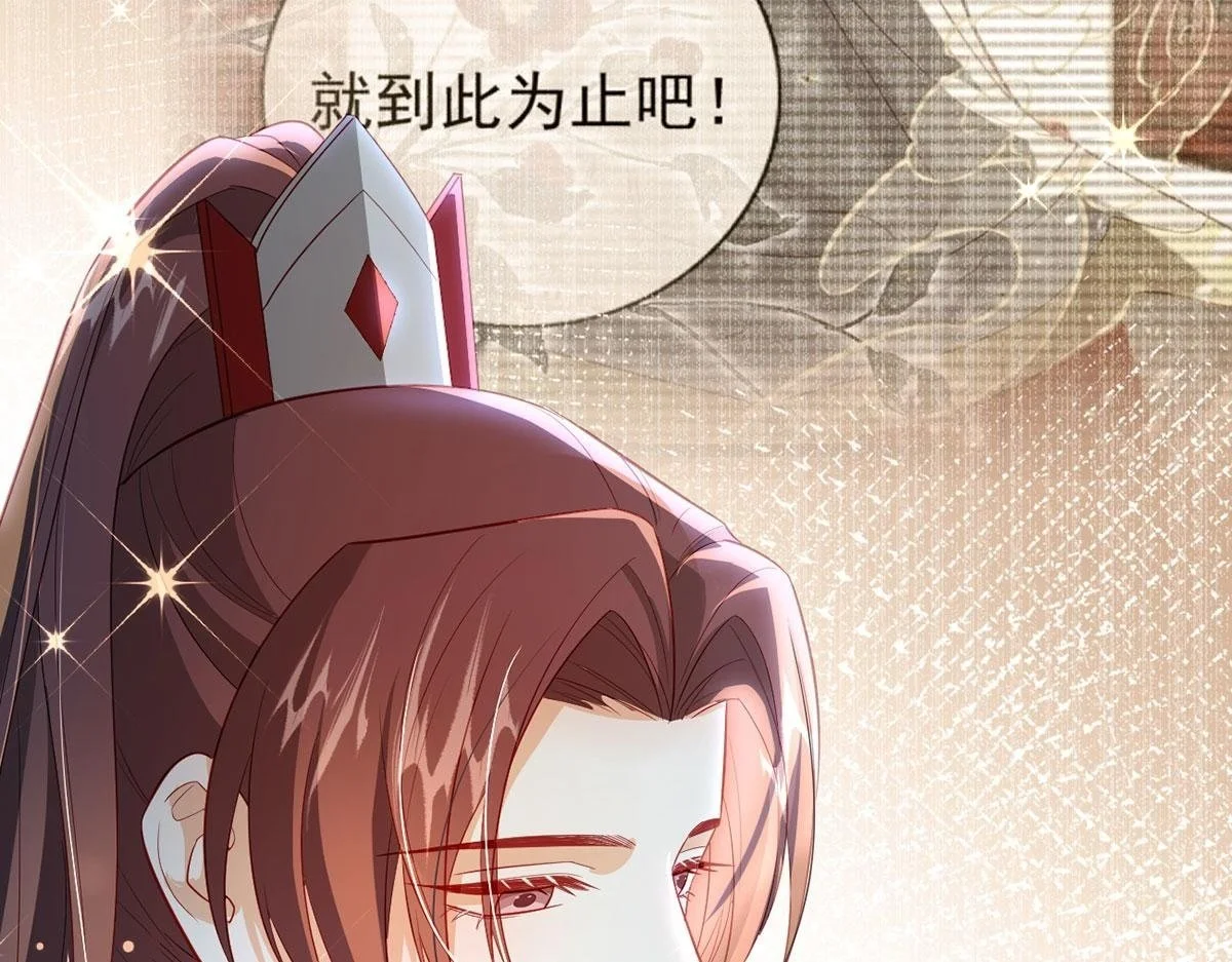 第94话 不是不要你64