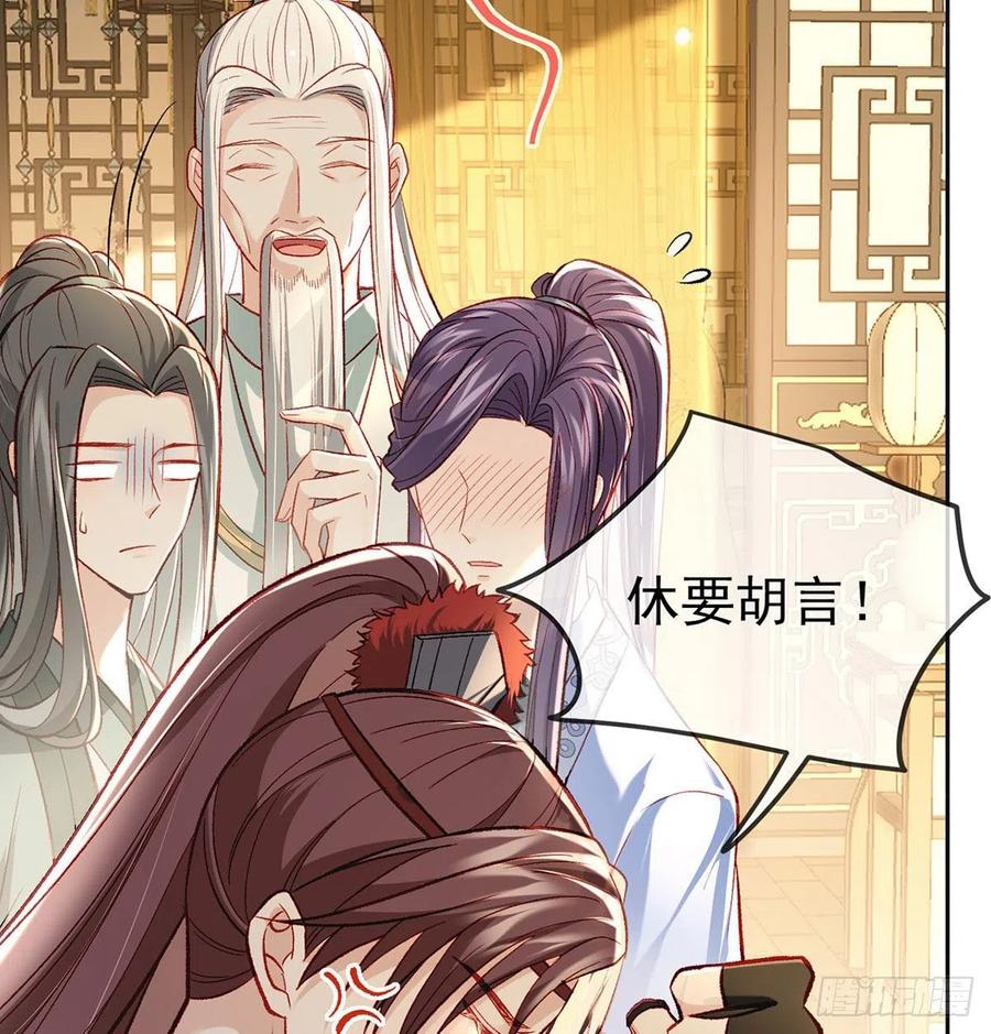 启程回京13
