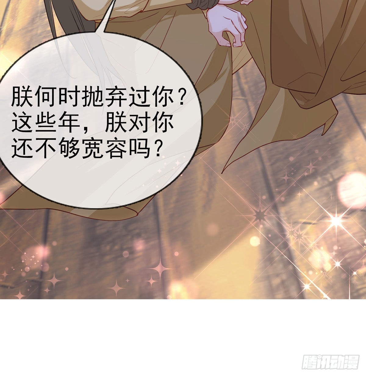 皇上驾崩了？59