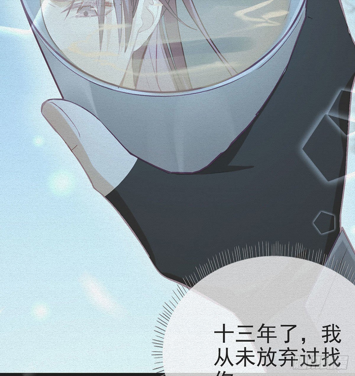 生死考验3