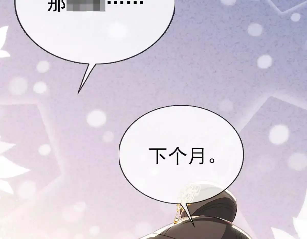 第87话 我愿意124