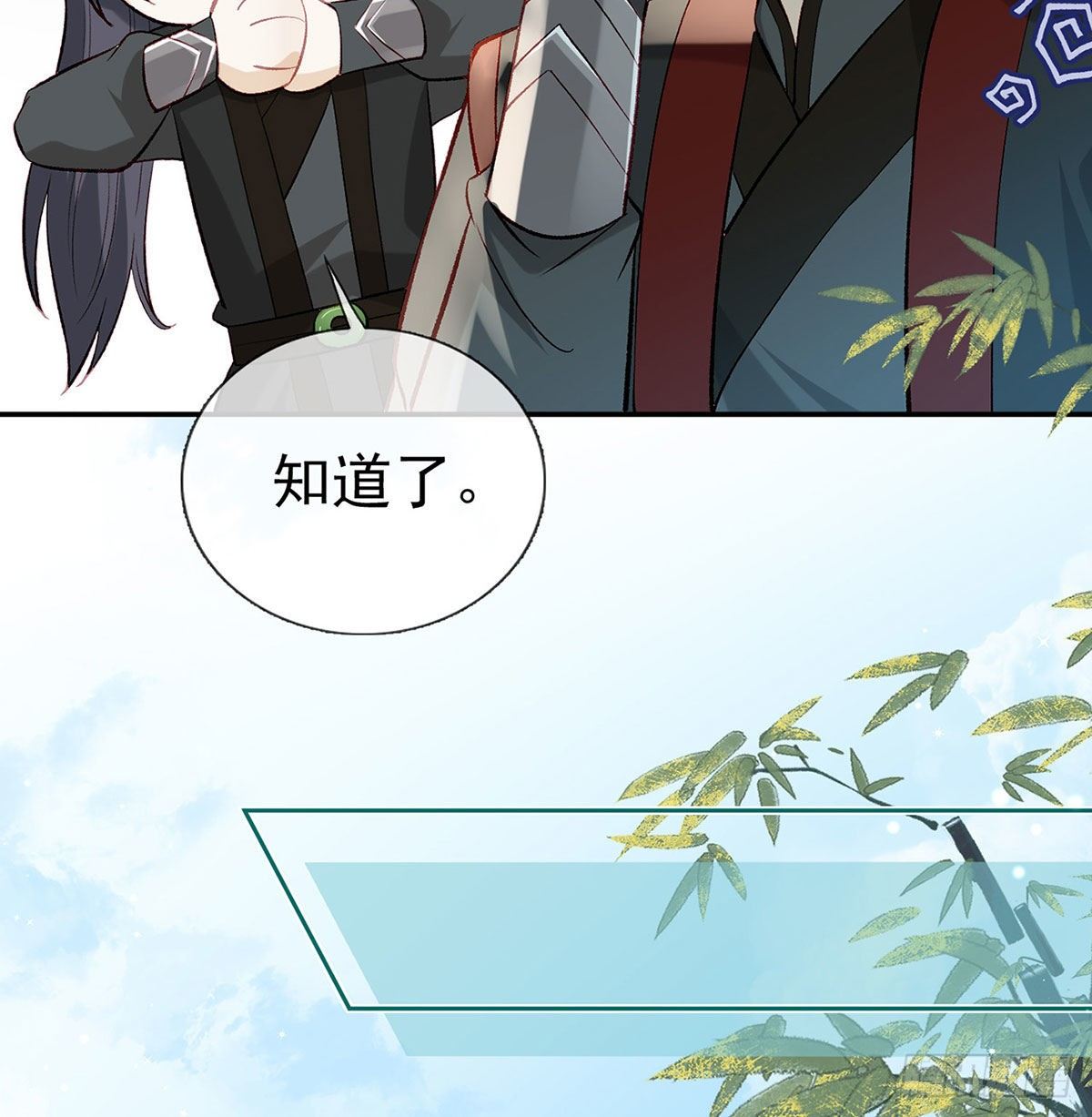 麒王现身！10