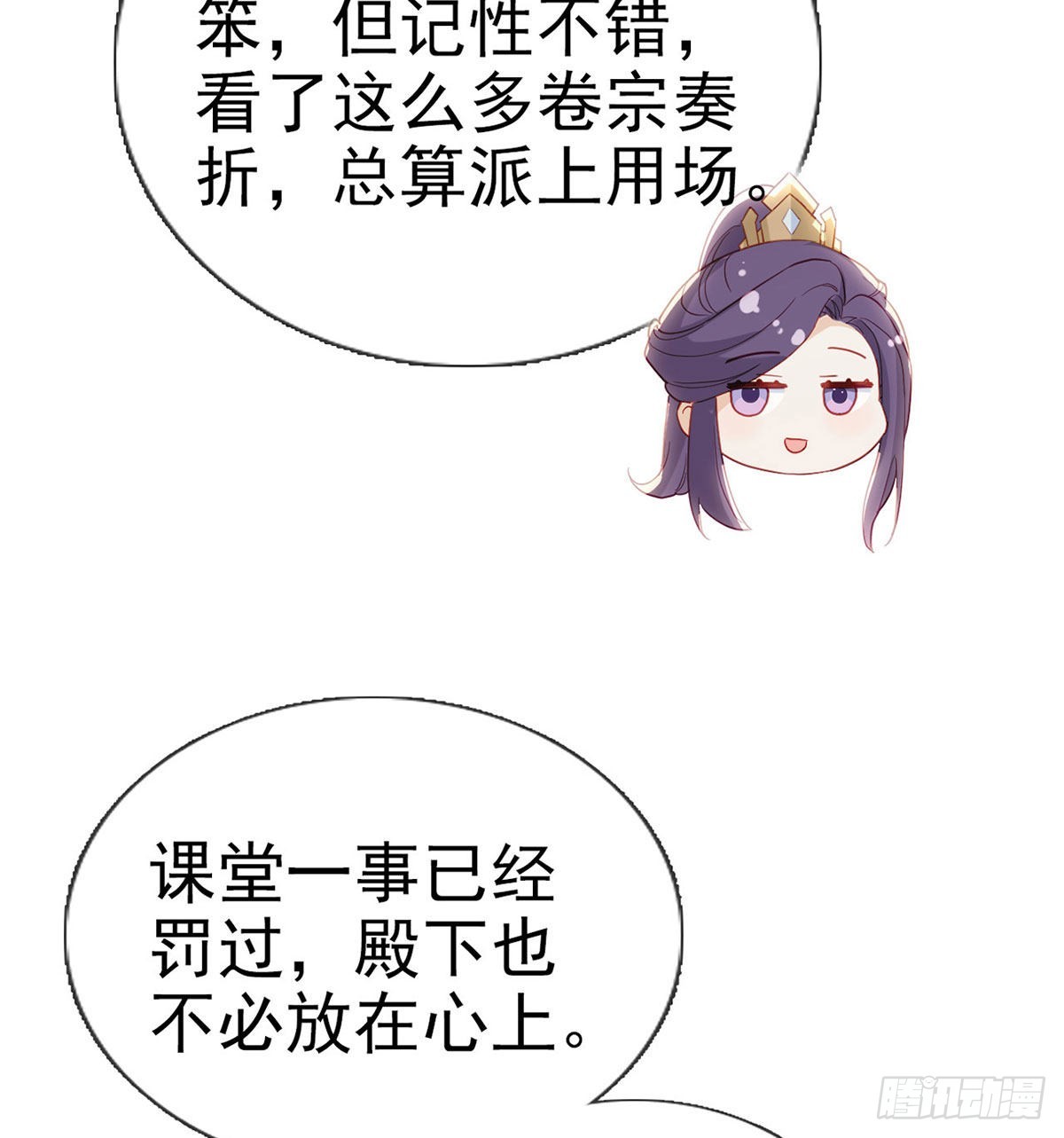 变心19