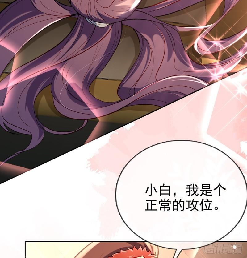 后悔也来不及了！33