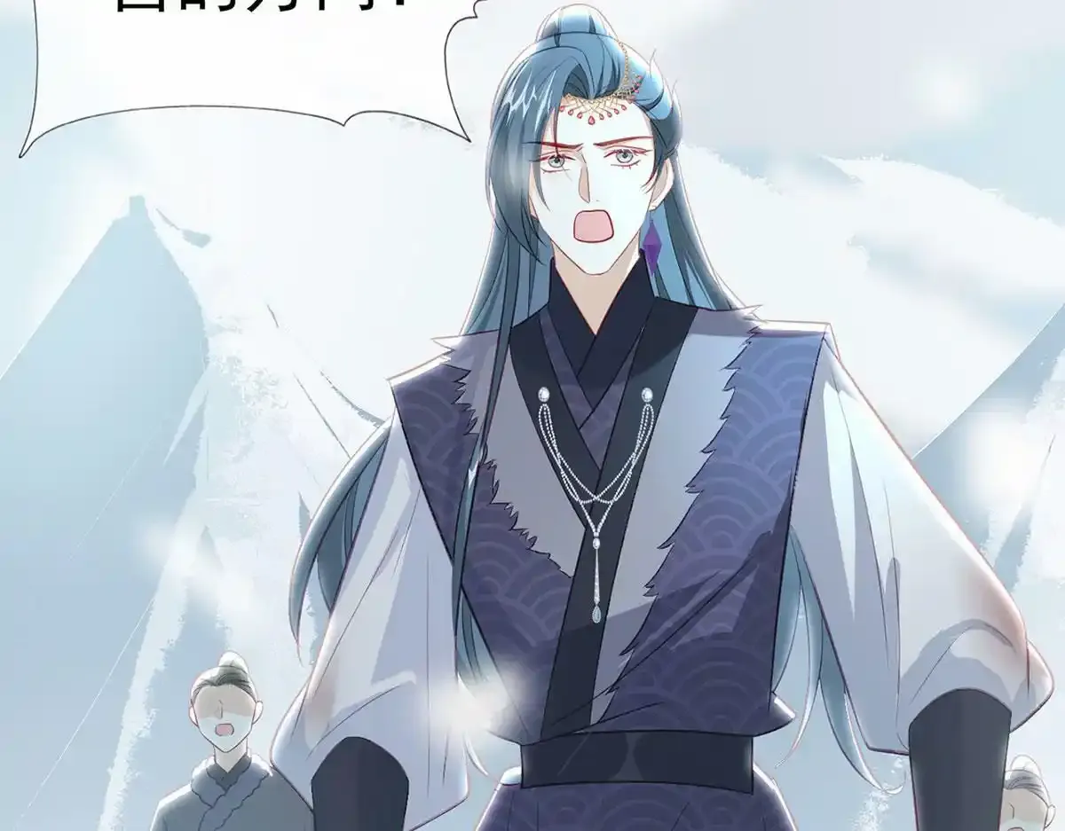 第88话 你要放弃这江山？！50