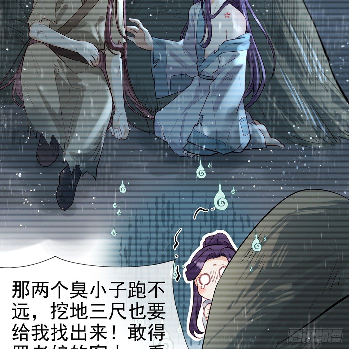 从未放弃找你42
