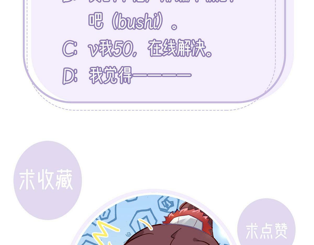 第92话 我好想你130
