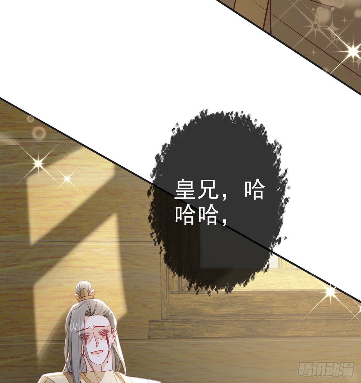 不留无用之人68