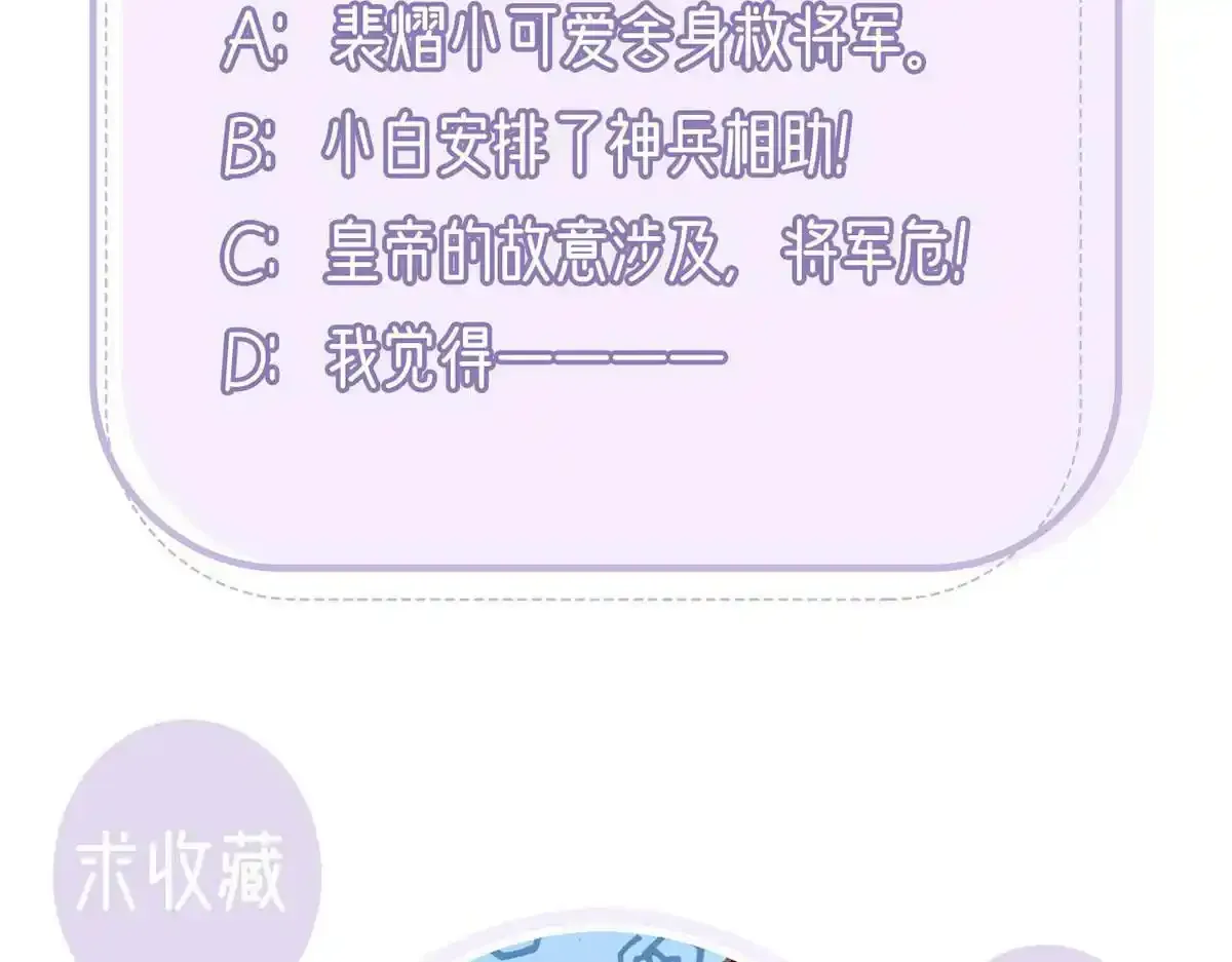 第87话 我愿意176