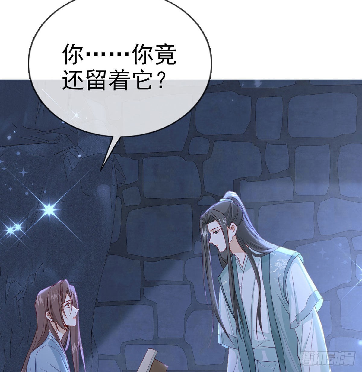 我就知道你一定会来救我！73