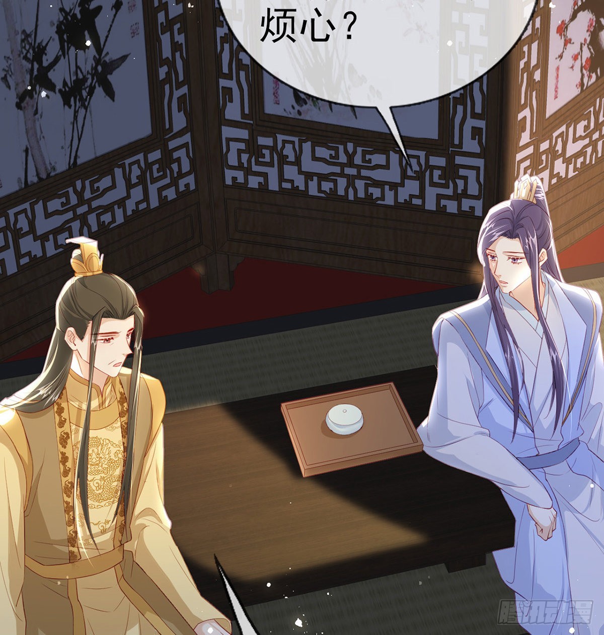凌无月我罩了34