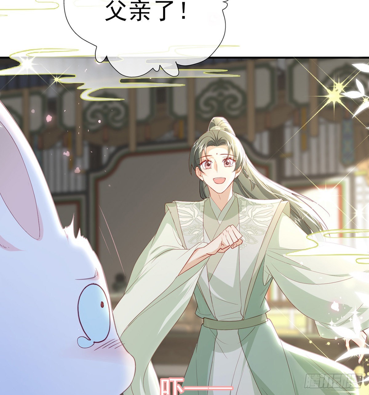 凌无月我罩了69