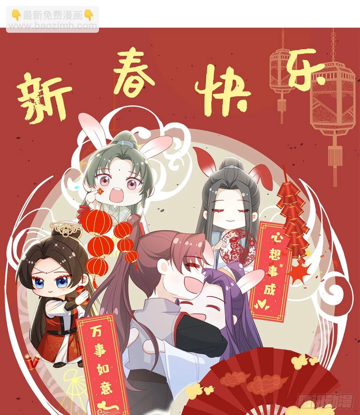 我看你是胆子肥了75