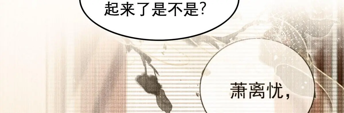 第94话 不是不要你61
