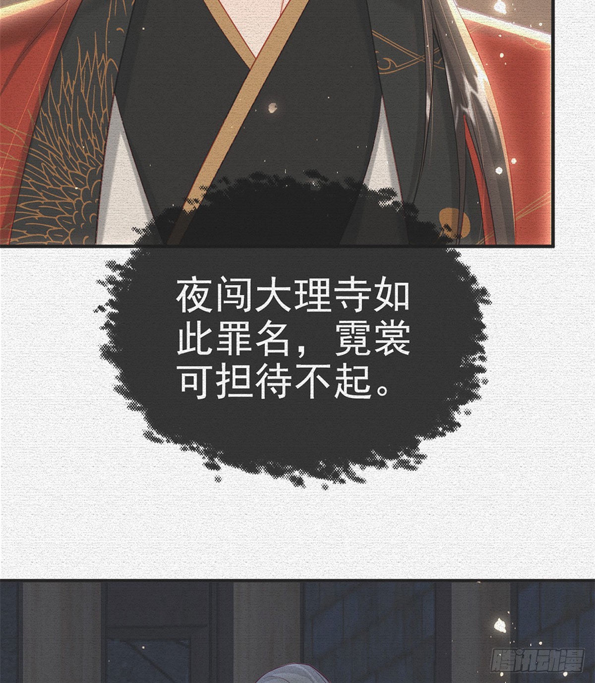 凌家陨落5