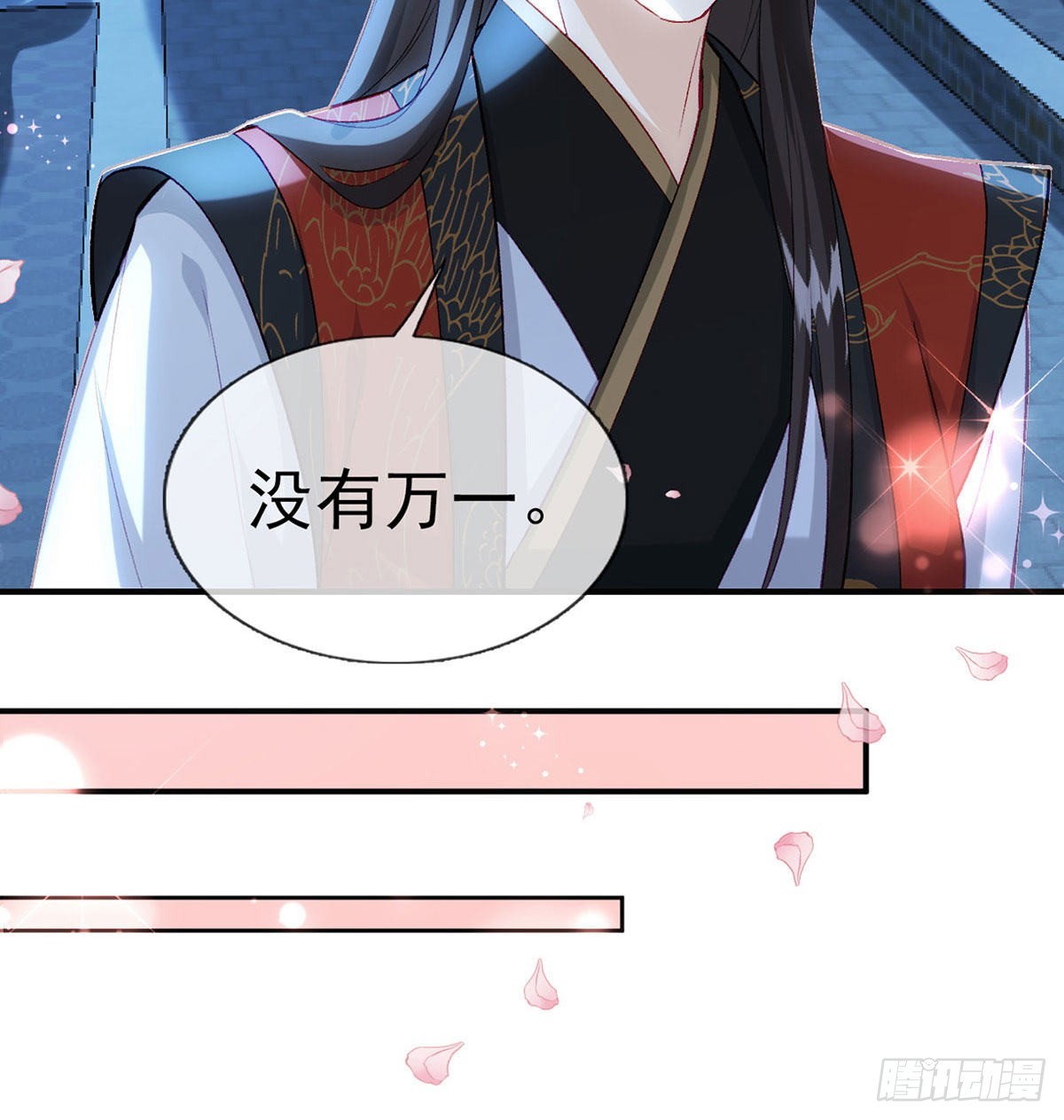 我也要抱抱~41