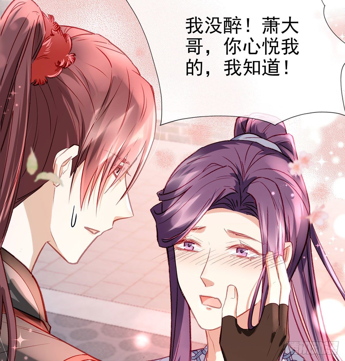 要你抱着睡29