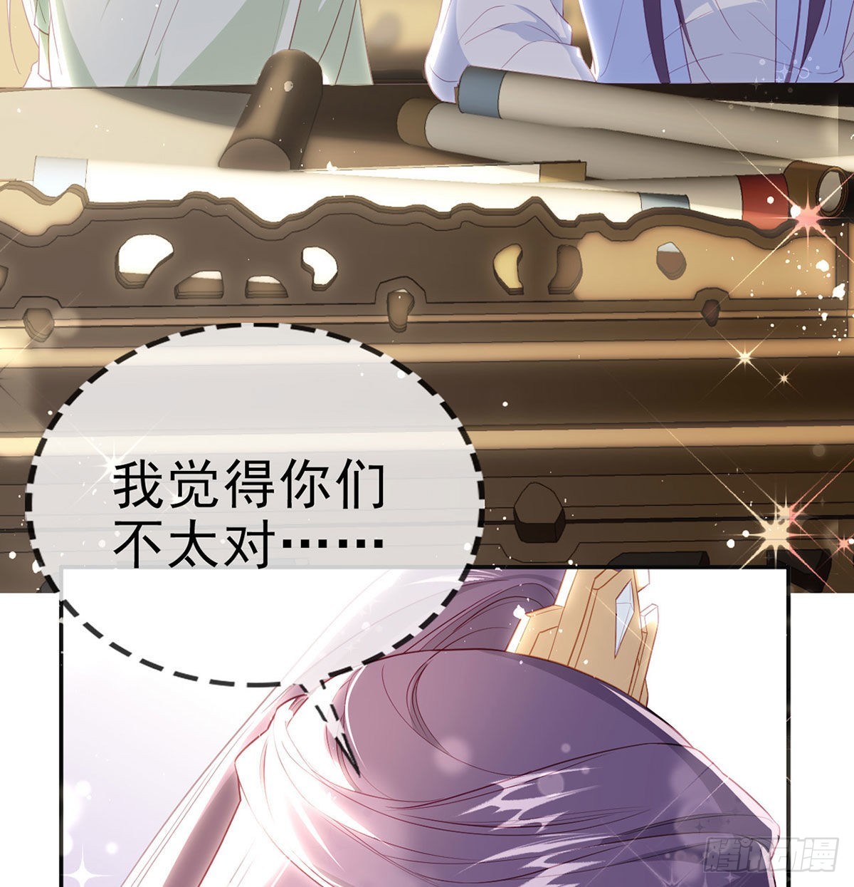 被抱走了？！11