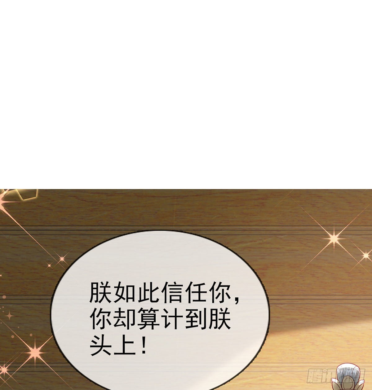 皇上驾崩了？23