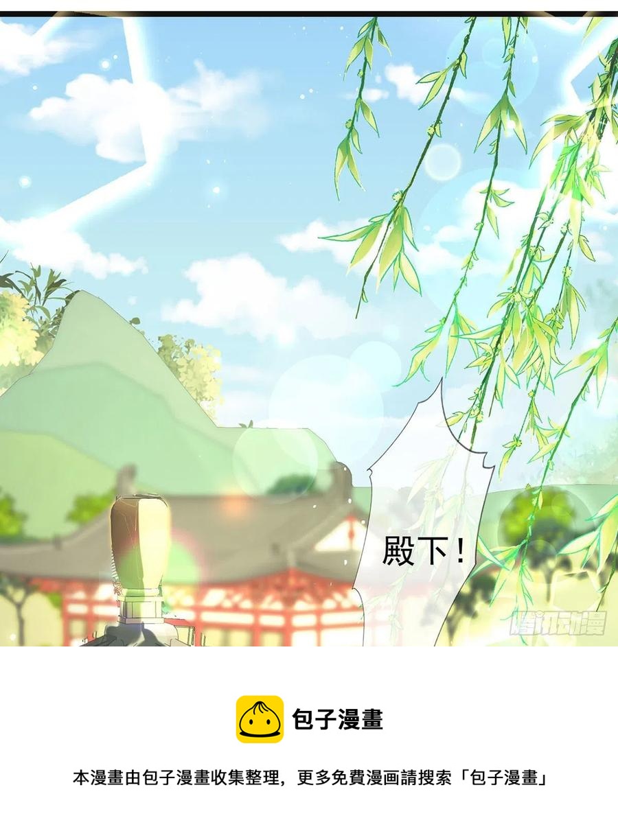 你想干什么？！76