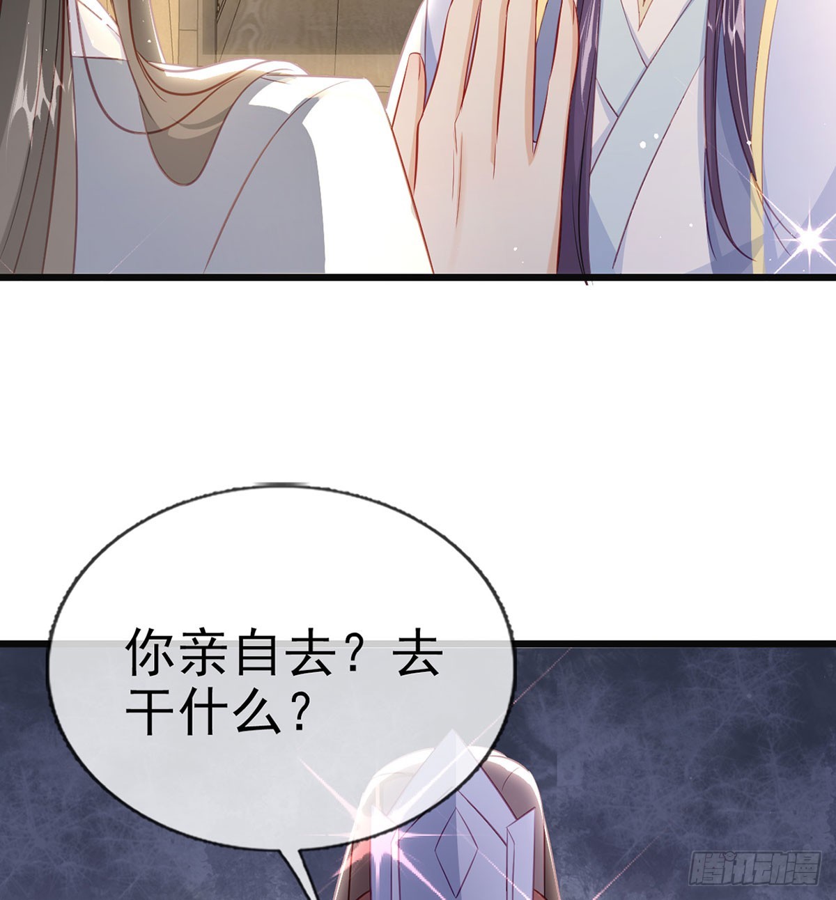 你想去哪？41