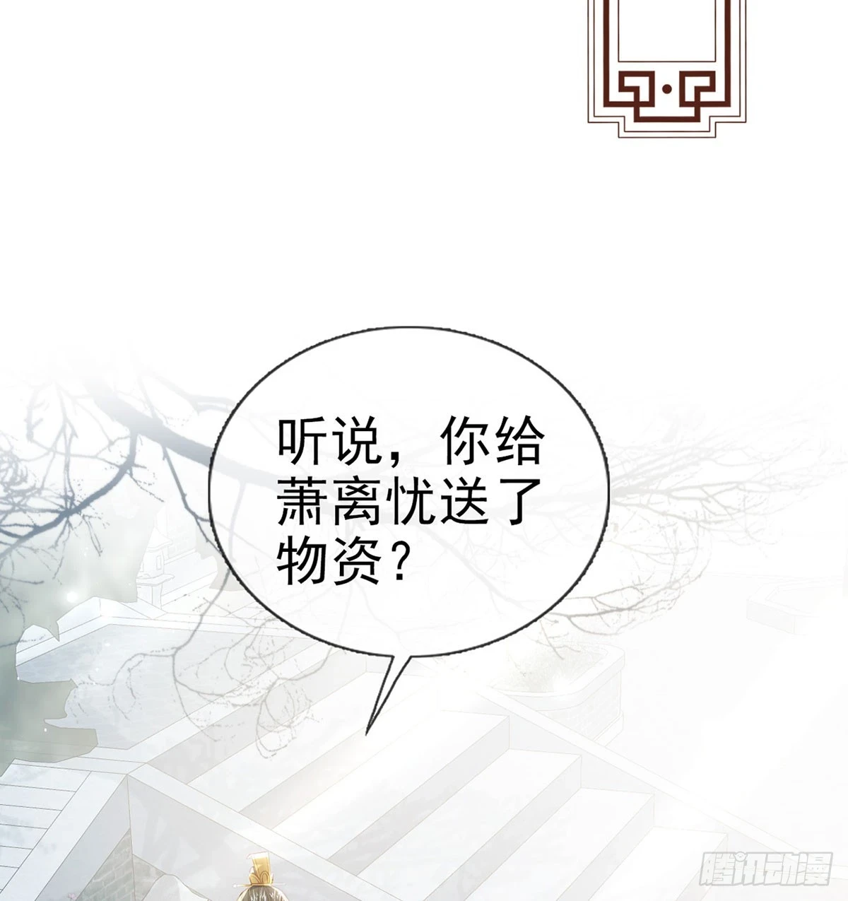 你要放弃这江山？！46
