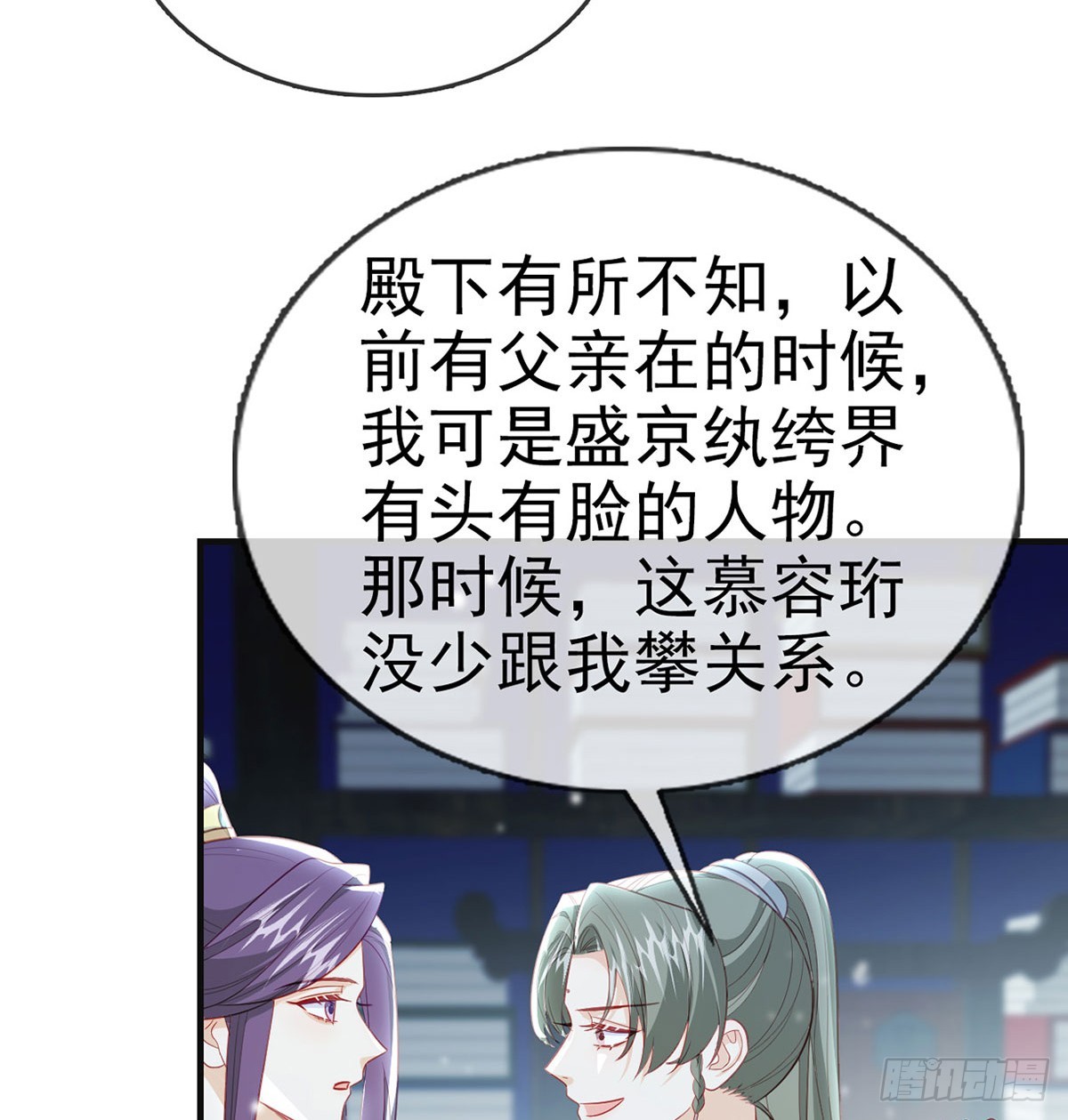 82 萧大哥我好想你34