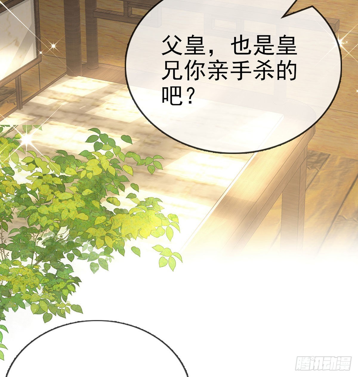 不留无用之人38
