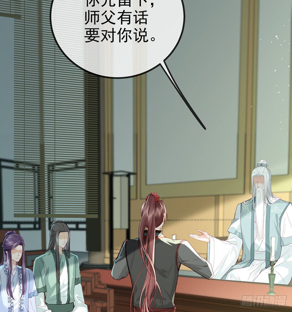你究竟是谁！38