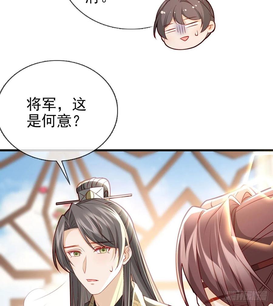 你想干什么？！50