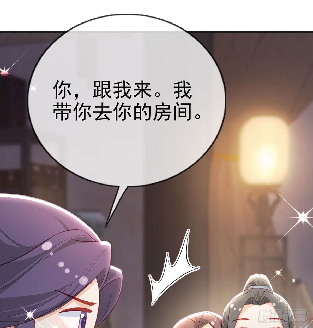 要和师兄贴贴50