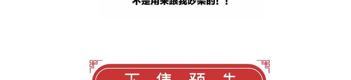 第92话 我好想你125