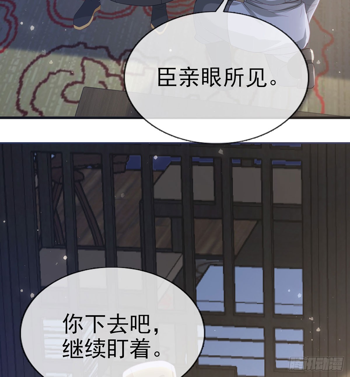 萧大哥你要干嘛！68