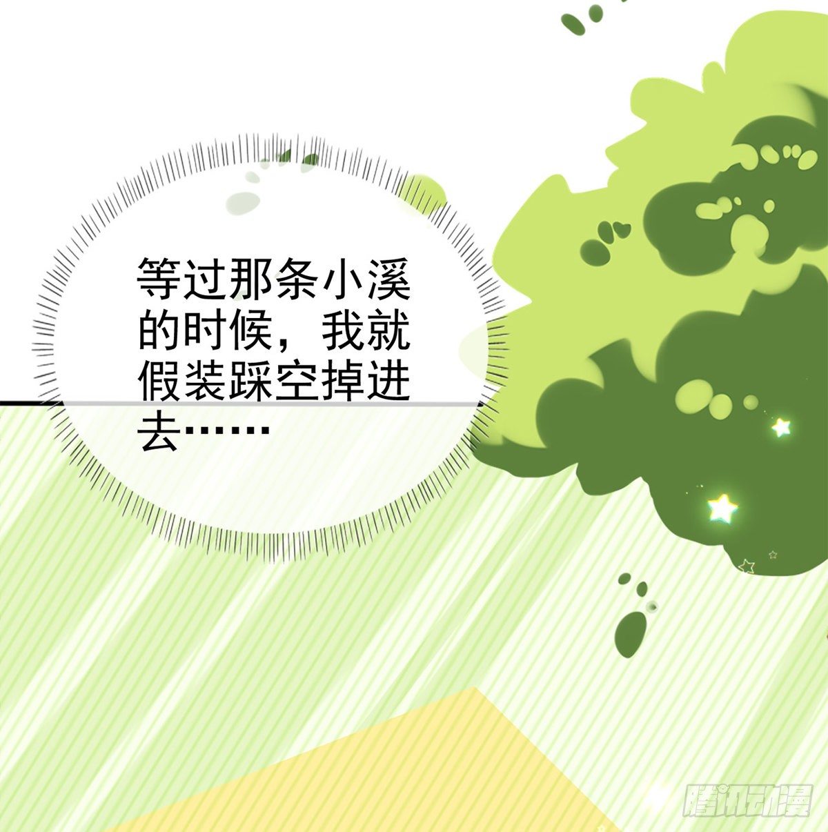 衣服穿不上呢38
