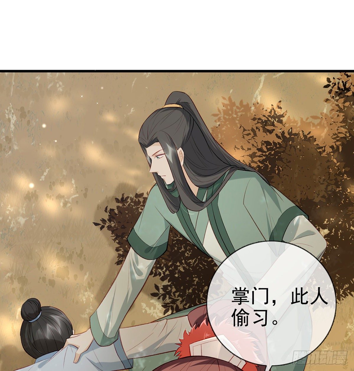 叛徒现身75