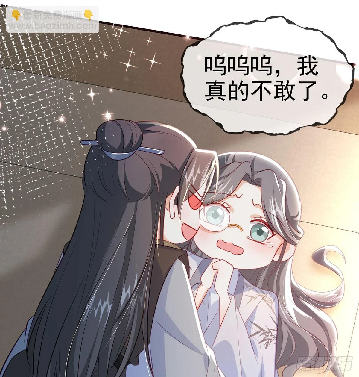 我看你是胆子肥了67