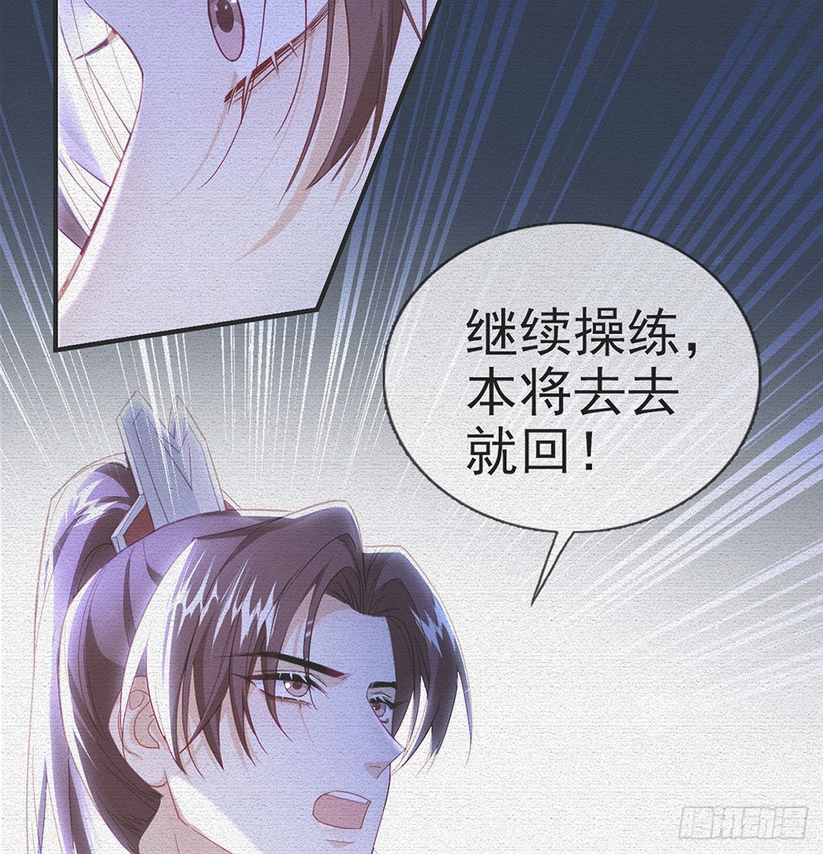 变心4