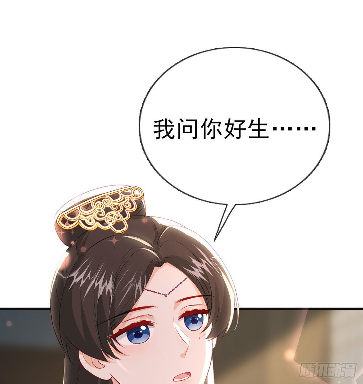 你要娶我吗？13