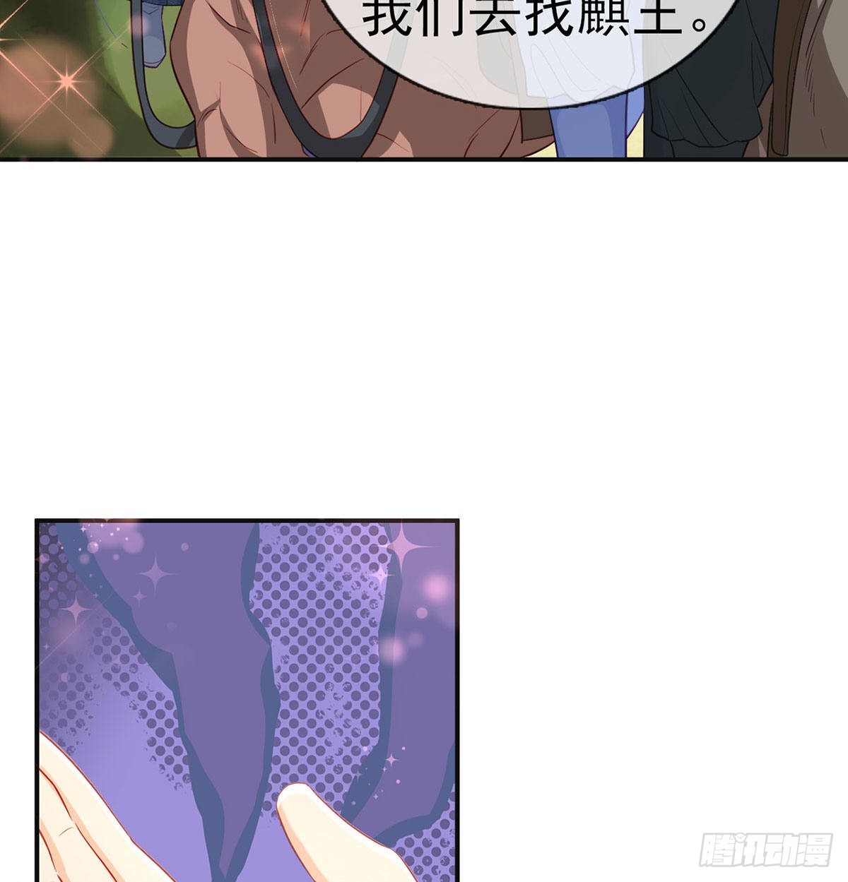 皇上驾崩了？76